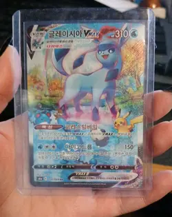 Glaceon VMAX 091/069 S6a: Eevee Heroes Holo Full Alt Art Korean Pokemon Card NM - Image 1