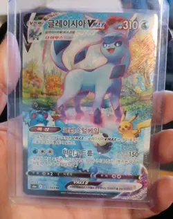 Glaceon VMAX 091/069 S6a: Eevee Heroes Holo Full Alt Art Korean Pokemon Card NM - Image 3