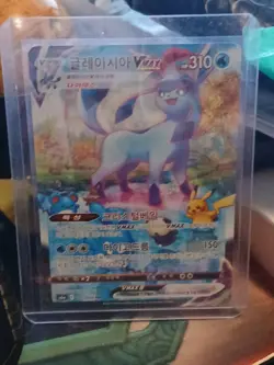 Glaceon VMAX 091/069 S6a: Eevee Heroes Holo Full Alt Art Korean Pokemon Card NM - Image 4