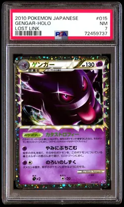 PSA 7 Near Mint Gengar Prime 015/040 Lost Link Holo 2010 Japanese Card Graded - Image 1