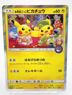 Tea Party Pikachu 325/SM-P Kyoto Pokemon Center Promo Card 2019 - Image 1