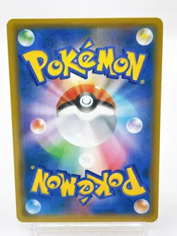 Tea Party Pikachu 325/SM-P Kyoto Pokemon Center Promo Card 2019 - Image 3