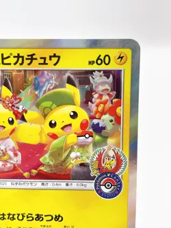 Tea Party Pikachu 325/SM-P Kyoto Pokemon Center Promo Card 2019 - Image 5