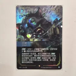 ALT ART FOIL Riftbound Teemo card 121a/298 card League of Legends - Image 1