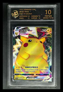 2023 Pokemon Cards CHN. Pikachu VMAX 020/024 RRR RPA 10 (SAME AS PSA 10) - Image 1