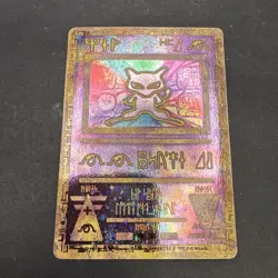 1999 - 2000 Pokemon Ancient Mew Holofoil Promo Card A - Image 1