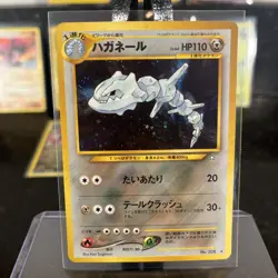 Vintage Pokemon Card Lot. Base Set, Promo, NEO, Chansey, Reshiram, Stamped! - Image 2