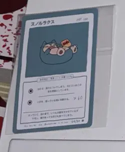 Wrenny Moo Snorlax Pokemon |First Print| Parody Non-Holo Card - Image 1