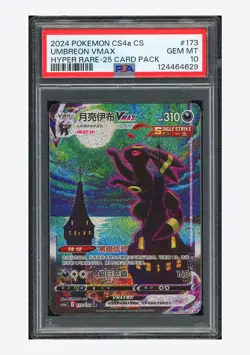 Pokemon PSA 10 Umbreon VMAX HR 2024 173/132 CS4aC 25 Card Jumbo PK. S.Chinese - Image 1