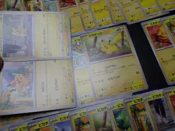 Pokemon Card Non Holo Shining Pikachu Lot Of 46 SET 023/071 025/165 etc #5553 - Image 4