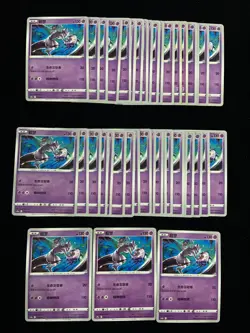 2024 Pokemon TCG Card S.Chinese CS4DaC 170/414 Mewtwo Lot*40 A37 - Image 1