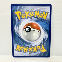 Reshiram & Charizard-GX SM247 Jumbo - Pokemon Black Star Promos - Oversized (NM) - Image 2