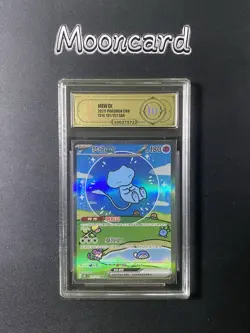 APH Gold 10 Pokemon Chinese Mew EX Full Art 2025 151C 191/151 SAR - Image 1