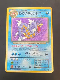JAPANESE POKEMON DARK GYARADOS No.130 HOLO WIZARDS TEAM ROCKET LEVIATOR - VG - Image 1