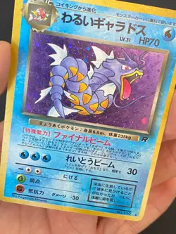 JAPANESE POKEMON DARK GYARADOS No.130 HOLO WIZARDS TEAM ROCKET LEVIATOR - VG - Image 2