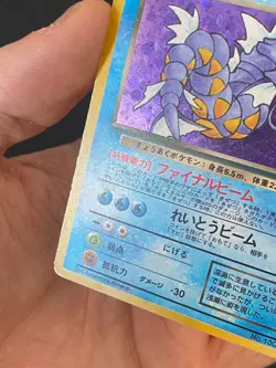 JAPANESE POKEMON DARK GYARADOS No.130 HOLO WIZARDS TEAM ROCKET LEVIATOR - VG - Image 3