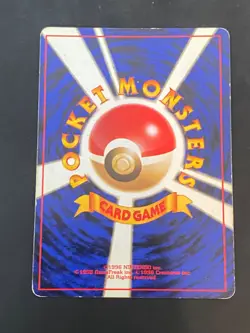 JAPANESE POKEMON DARK GYARADOS No.130 HOLO WIZARDS TEAM ROCKET LEVIATOR - VG - Image 4