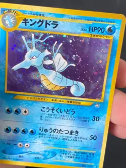 JAPANESE POKEMON KINGDRA No.230 HOLO SWIRL WIZARDS NEO GENESIS HYPOROI - EXC - Image 2