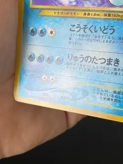 JAPANESE POKEMON KINGDRA No.230 HOLO SWIRL WIZARDS NEO GENESIS HYPOROI - EXC - Image 3