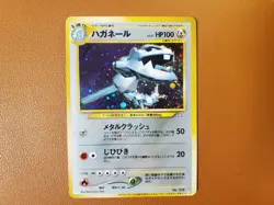 Steelix No.208 Trainers Magazine Promo 5 Neo Genesis Japanese Pokemon NM - Image 1