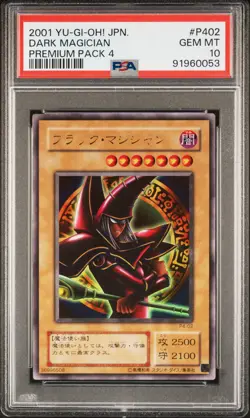 2001 YU-GI-OH! JPN PREM PACK 4 #P402 DARK MAGICIAN PSA 10 - Image 1