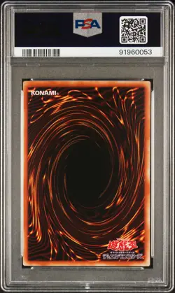 2001 YU-GI-OH! JPN PREM PACK 4 #P402 DARK MAGICIAN PSA 10 - Image 2