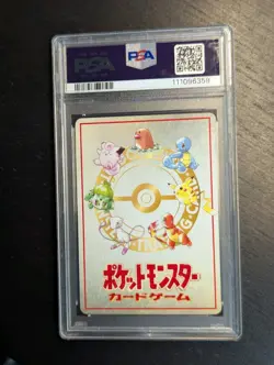 1998 Pokenon Card Japanese ⁉ Vending Series III Imakuni's Nasty Plot PSA MINT ✨ - Image 3