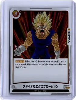 2024 Dragon Ball Super Card Game Vegeta #FB03-102 Japanese - Image 1