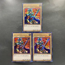 NM 3 card Celtic Guardian 15AX-JPM06 Secret Rare YuGiOh 300 - Image 1