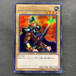 NM 3 card Celtic Guardian 15AX-JPM06 Secret Rare YuGiOh 300 - Image 2