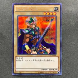 NM 3 card Celtic Guardian 15AX-JPM06 Secret Rare YuGiOh 300 - Image 4