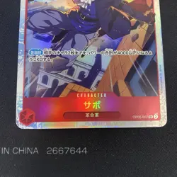 One Piece Card Game TCG Sabo OP05-007 SR Japanese Holo - Image 3