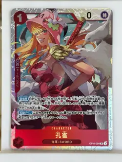 ONE PIECE Kujyaku OP11-004 SR A Fist of Divine Speed JAPAN Holo NM Card - Image 1
