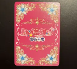 Nami One Piece Goddess Story Doujin Holo Foil SSR Card CCG NM Waifu Anime Manga - Image 2