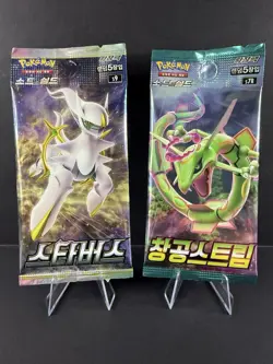Pokemon Cards Blue Sky Stream & Star Birth Booster 2 Packs Sealed Korean - Image 1