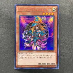 NM 3 card Magician's Valkyria 15AX-JPM15 Secret Rare Yugi Muto 2015 YuGiOh 300 - Image 2