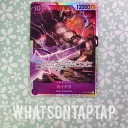 One Piece Card Game Kaido OP01-094 Super Rare Romance Dawn Singles NM US Seller - Image 1