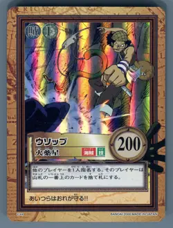 Usopp C44 One Piece Bandai TV Holo Foil Card Japanese - Image 1