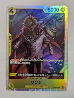 ONE PIECE Card Sanji OP04-104 SR Kingdoms of Intrigue JAPAN EDITION - Image 1