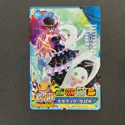 M617 Perona R Holo Japanese One Piece Berry Match Carddass Card - Image 1