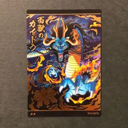 Y1448 Kaido R Holo Japanese One Piece Wano Wafer Card - Image 1