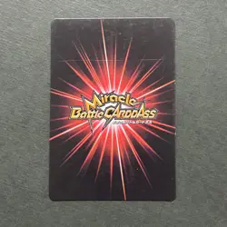 S3118 Brook SR Japanese One Piece Film Z Miracle Battle Carddass Card N14 - Image 2