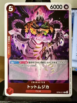 2023 One Piece Card Game: Wings of Captain OP06 R Tot Musica #OP06-011 HOLO FOIL - Image 1