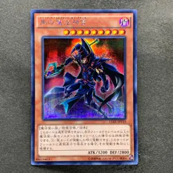 NM 3 card Sorcerer of Dark Magic 15AX-JPY10 Secret Rare YuGiOh 300 - Image 2