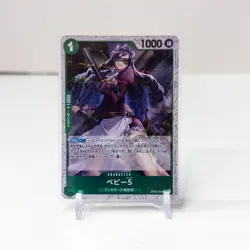 One Piece Card Game OP05-034 Baby 5 Character Card Japanese Holo NM - Image 1