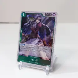 One Piece Card Game OP05-034 Baby 5 Character Card Japanese Holo NM - Image 2