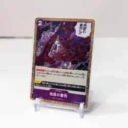 One Piece Card Game Hell’s Judgment OP02-089 Japanese Pirate Flag Holo NM - Image 2