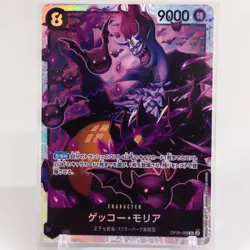 ONE PIECE Card Gecko Moria OP06-086 SR Wings of Captain JAPAN - Image 1