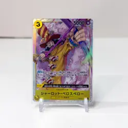 One Piece Card Game Charlotte Perospero Japanese OP03-113 Holo 5000 Power NM - Image 1