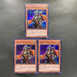 NM 3 card Gilford the Lightning 15AX-JPM17 Secret Rare YuGiOh 300 - Image 1